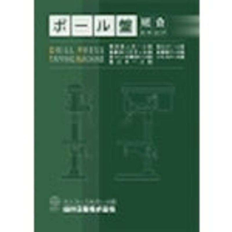 CATALOG                       1101  ENKOH’S