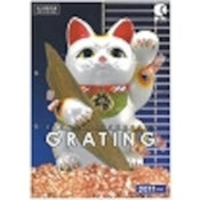 CATALOG                       1202  OKUOKA