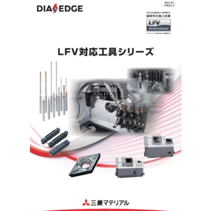 CATALOG                       2080  MITSUBISHI