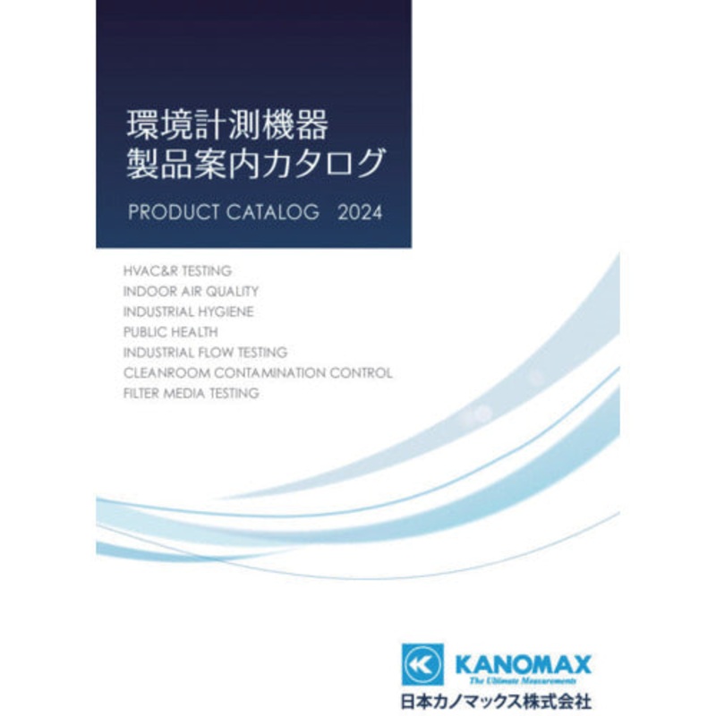 CATALOG                       2237  KANOMAX