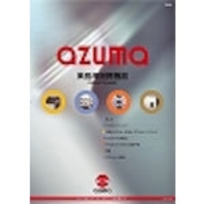 CATALOG  AZUMA