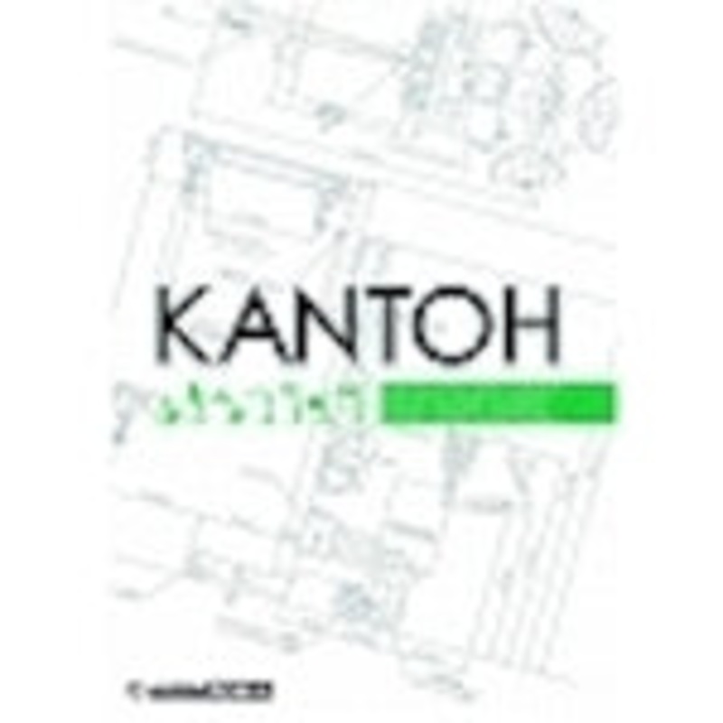 Catalog  CATALOG  KANTOH