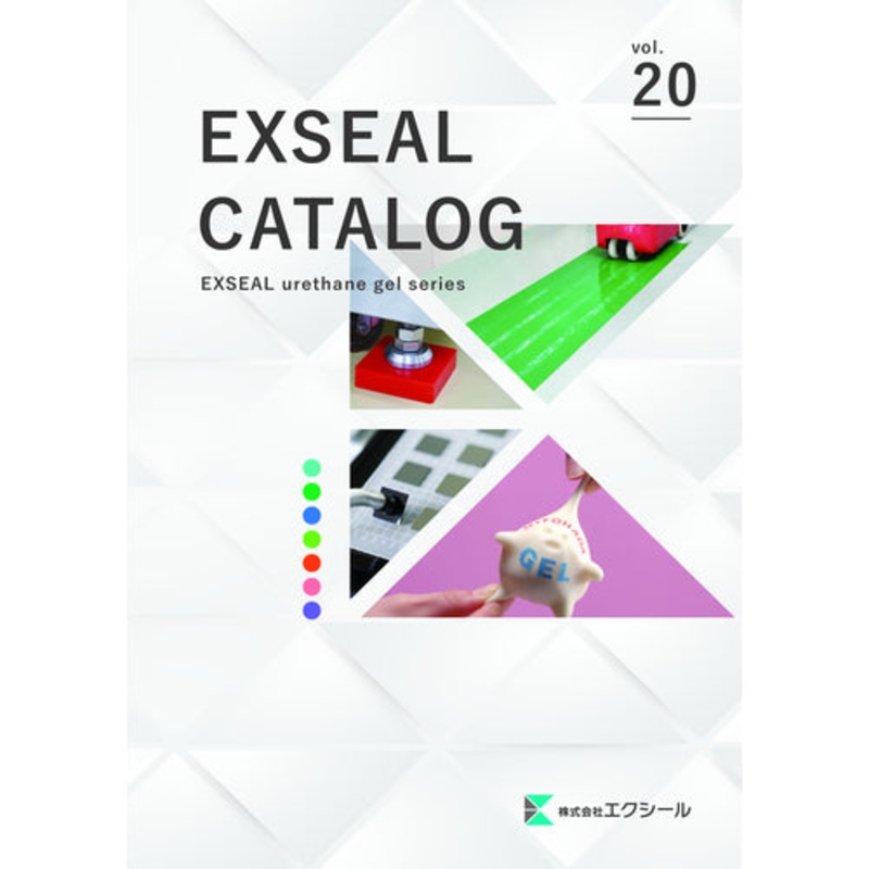 CATALOG  EXSEAL