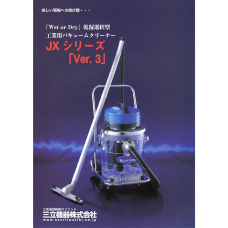 CATALOG                       3029  SANRITSU