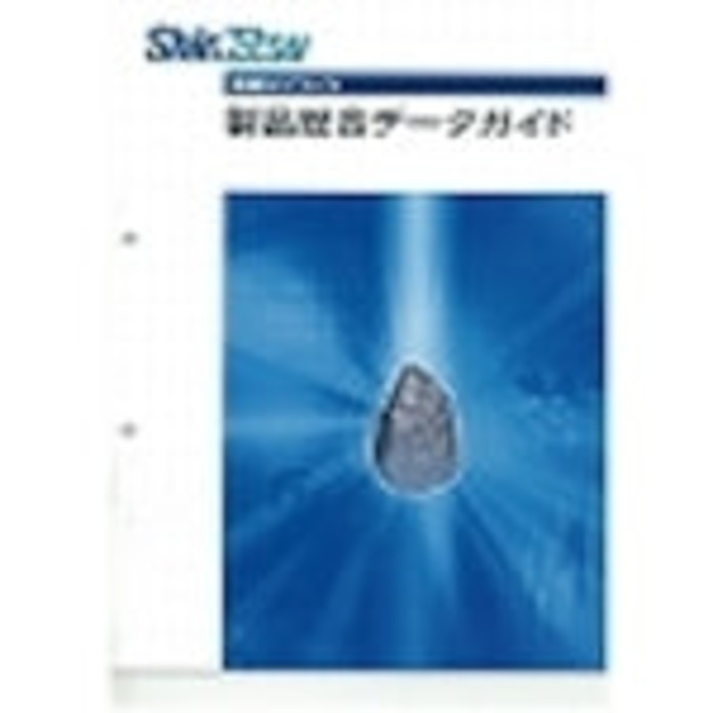 CATALOG                       3053  SHIN-ETSU