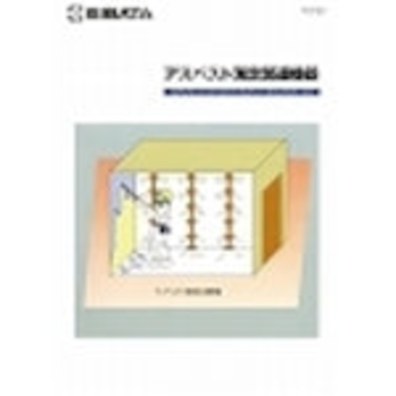 CATALOG                       3299  SIBATA