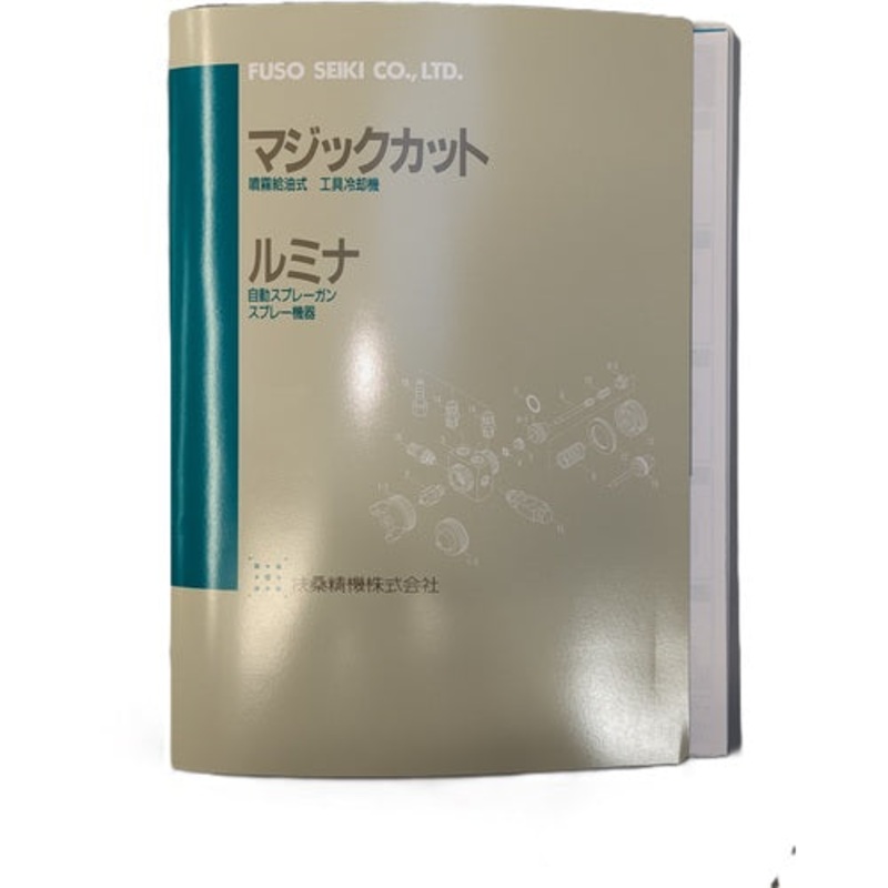 CATALOG                       6061  FUSO