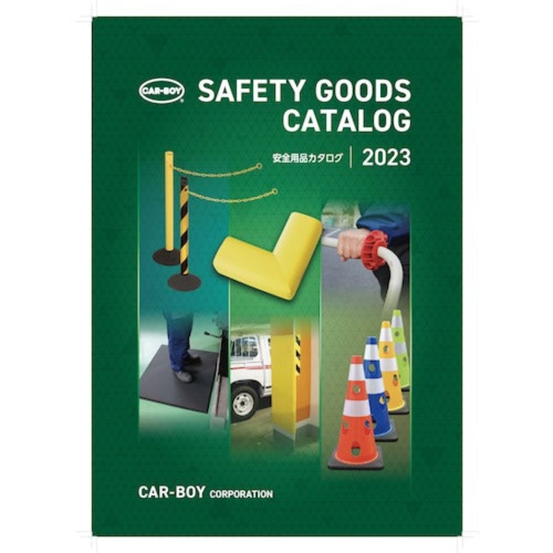 CATALOG  CATALOG  CAR-BOY