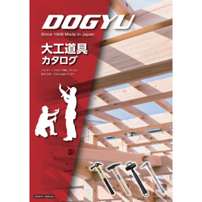 CATALOG  DOGYU