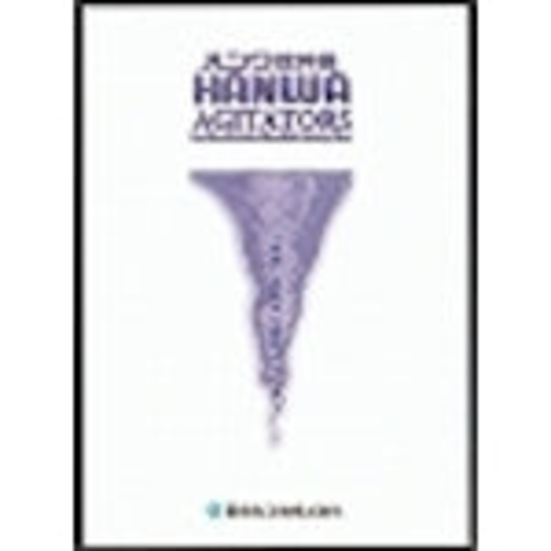 CATALOG  HANWAKAKOUKI