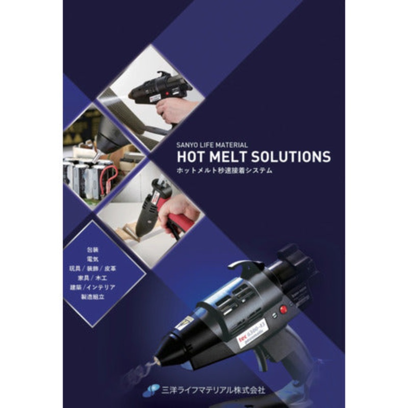 CATALOG  Sanyo lifematerial