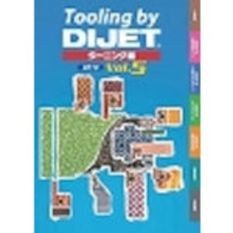 CATALOG SOUGOU  DIJET