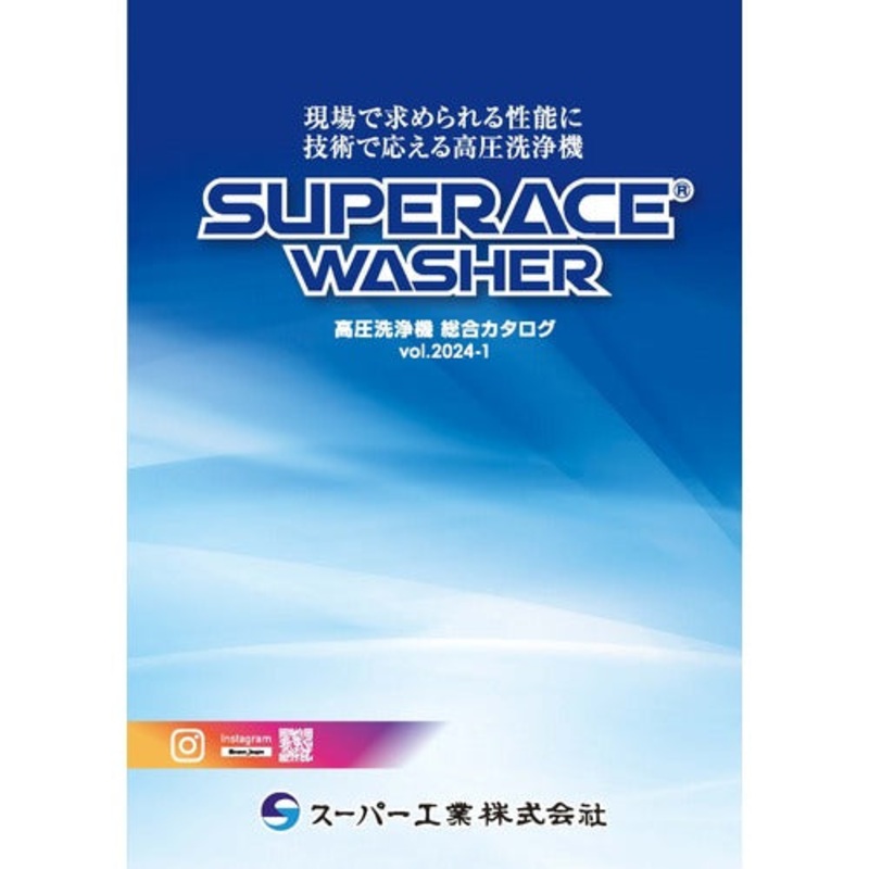 union catalog  CATALOG  SUPER INDUSTRIES