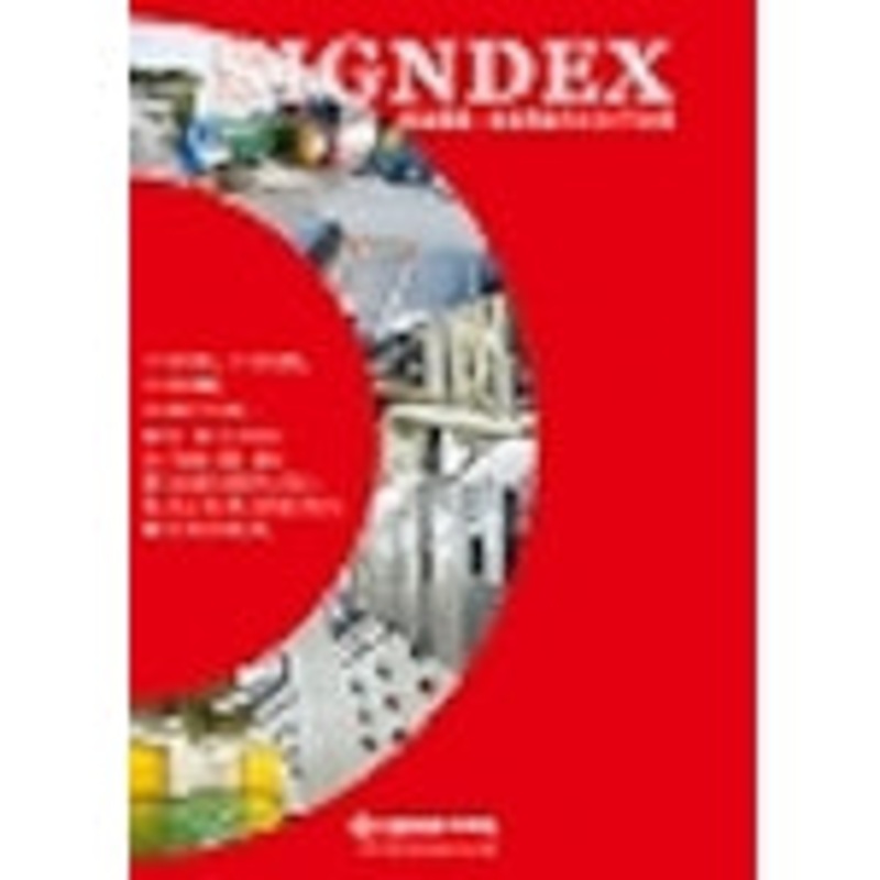 Catalog  CATALOG  GREEN CROSS