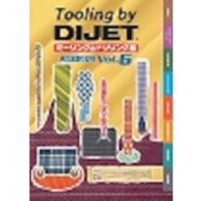 CATALOG INDEXABLE TOOLS  DIJET