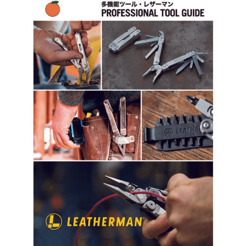 CATALOG  LEATHERMAN