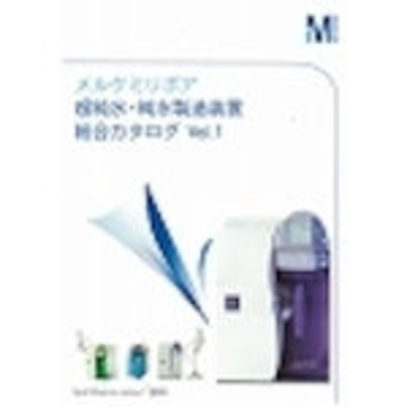 CATALOG-MILLIPORE  Merck