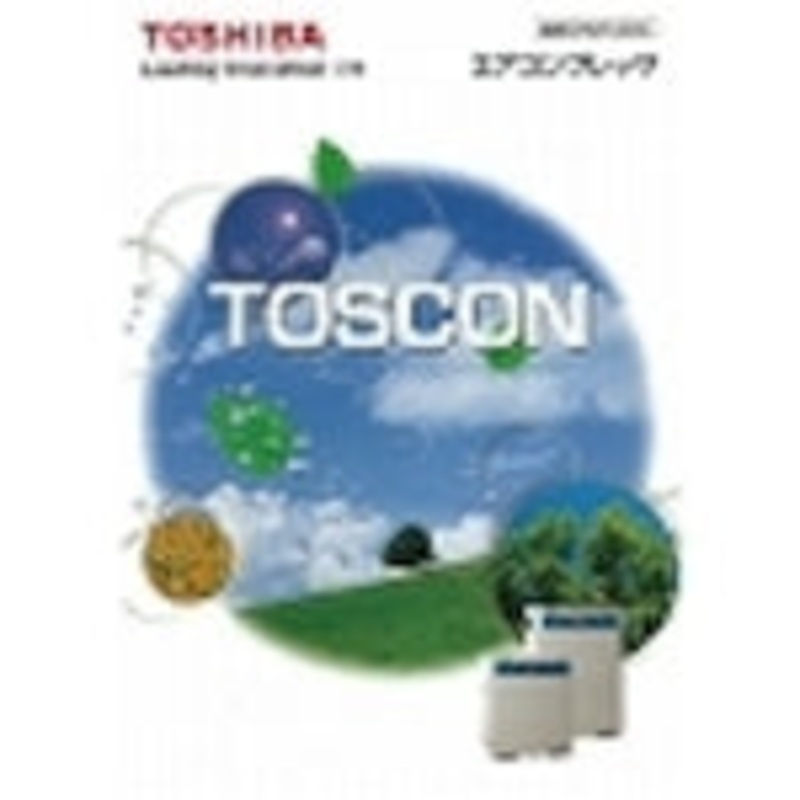 CATALOG1  TOSHIBA