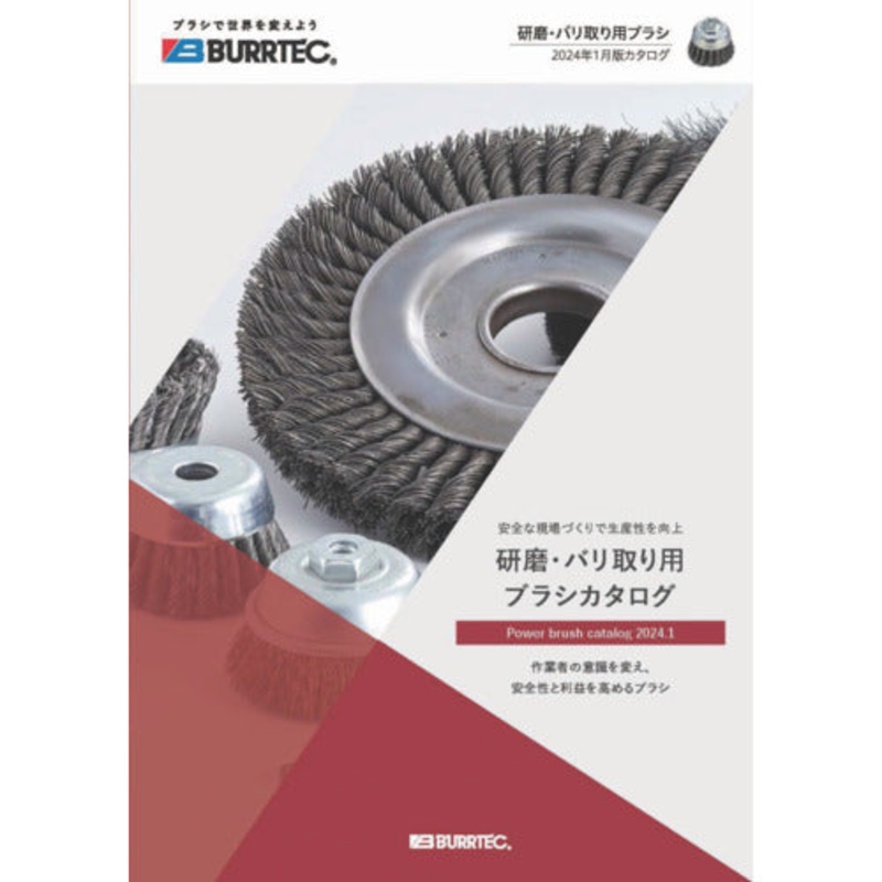 89809400  BURRTEC