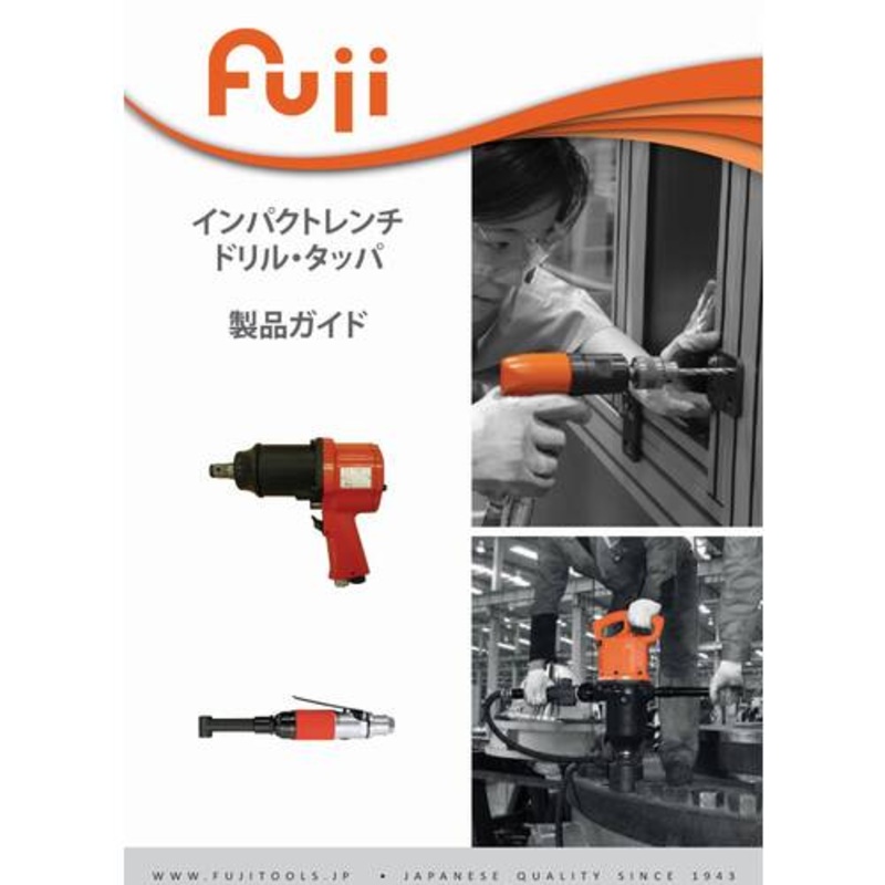 CATALOG2  FUJI