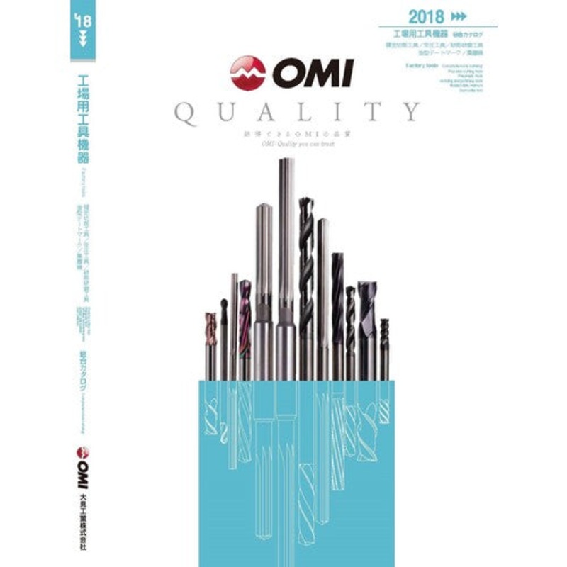 CATALOG2  OMI