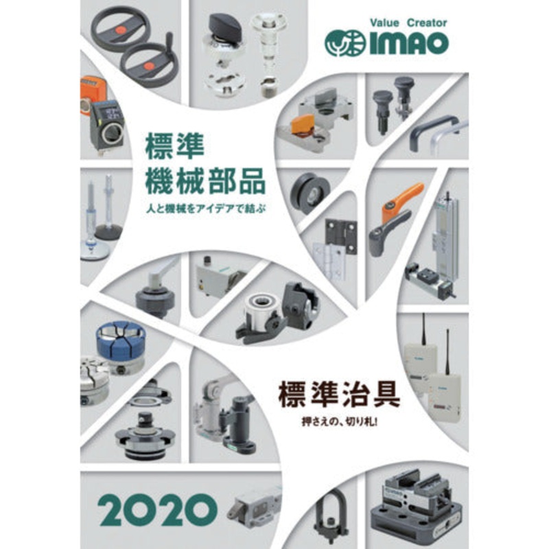 CATALOG3  IMAO