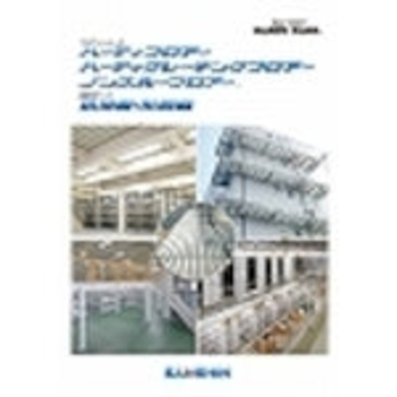 CATALOG4                      6261  SANSHIN