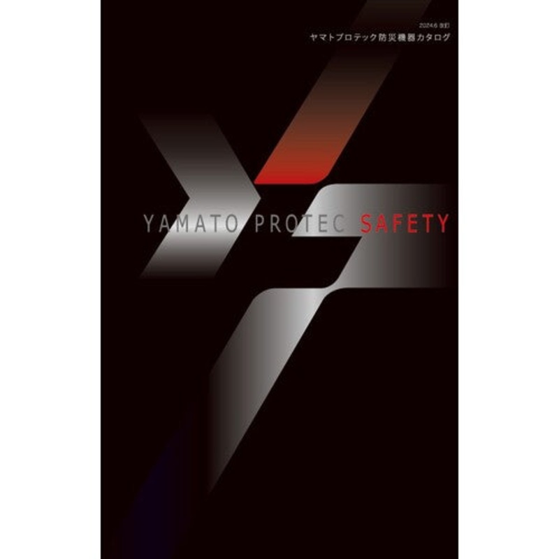 CATALOG6  YAMATO