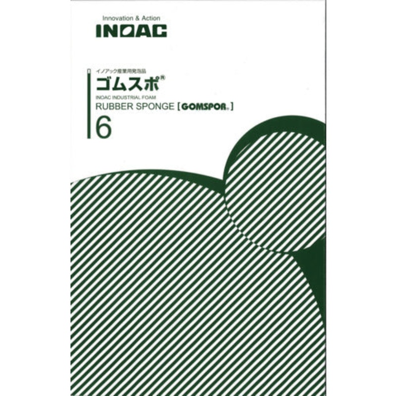 CATALOG7  INOAC
