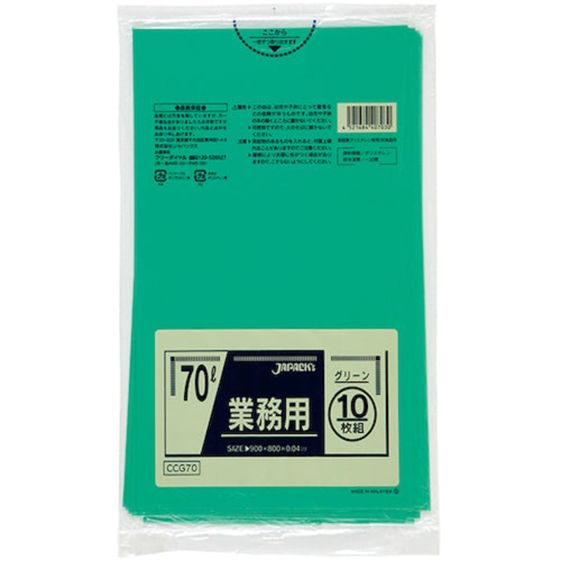 Color Plastic Bag  CCG70  Japack’s