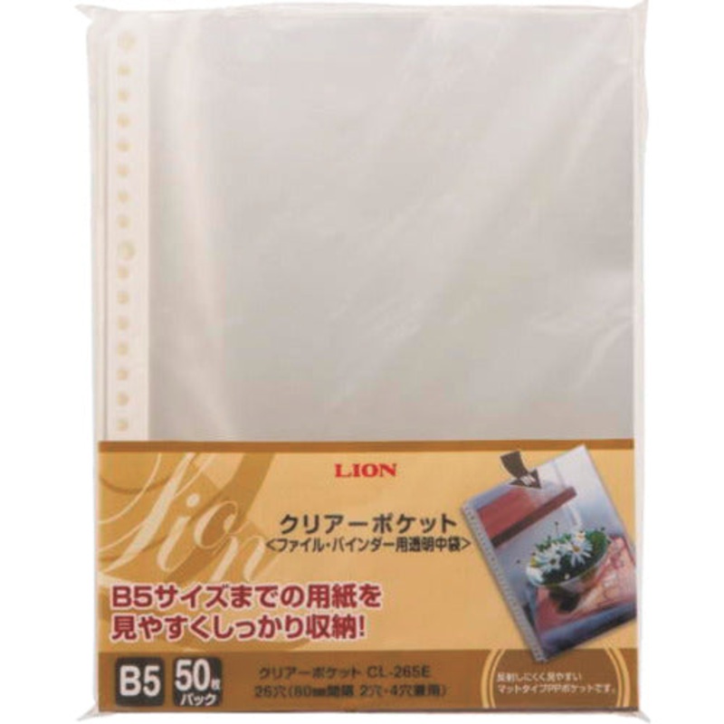 Clear Pocket  14706  LION