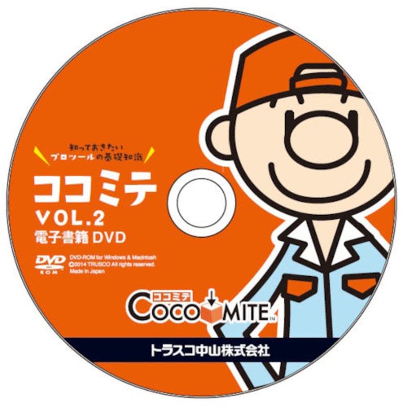 COCOMITE2 DENSHIDVD  TRUSCO