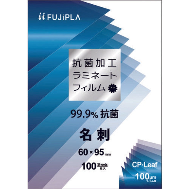 Antibacterial Laminating Pouch Film  CPK1006095  HISAGO