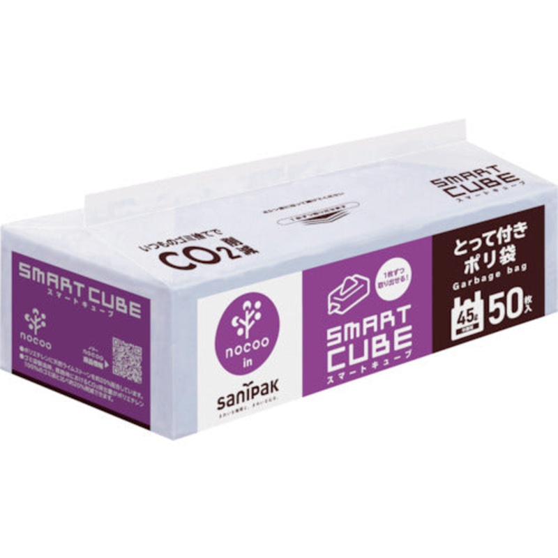 The Garbage Bag  CSC49  SANIPAK