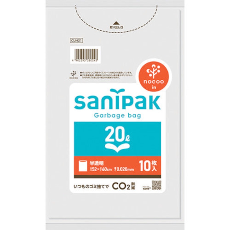 The Garbage Bag  CUH21  SANIPAK