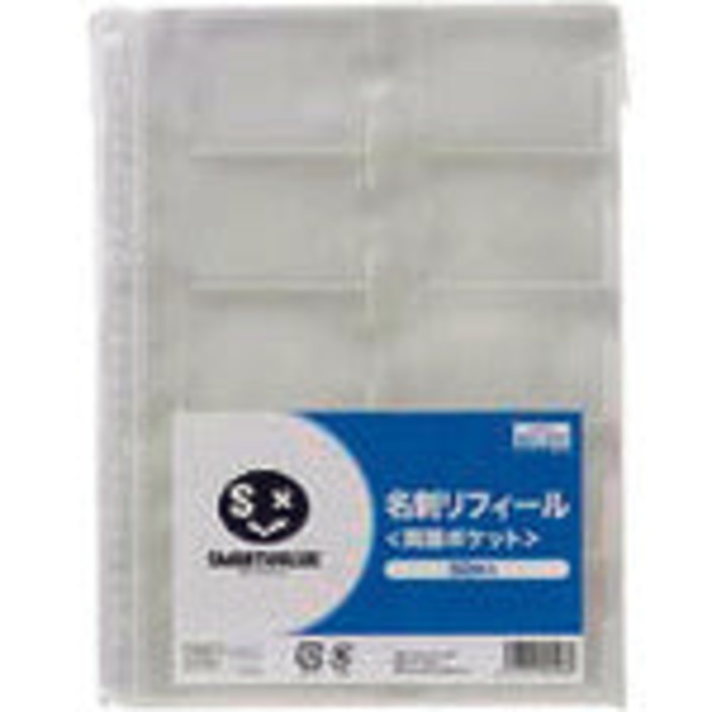 business card pocket  861277  JTX