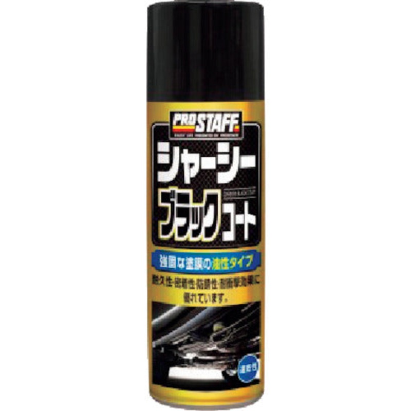 Chassis Black Coat  D-71  PROSTAFF