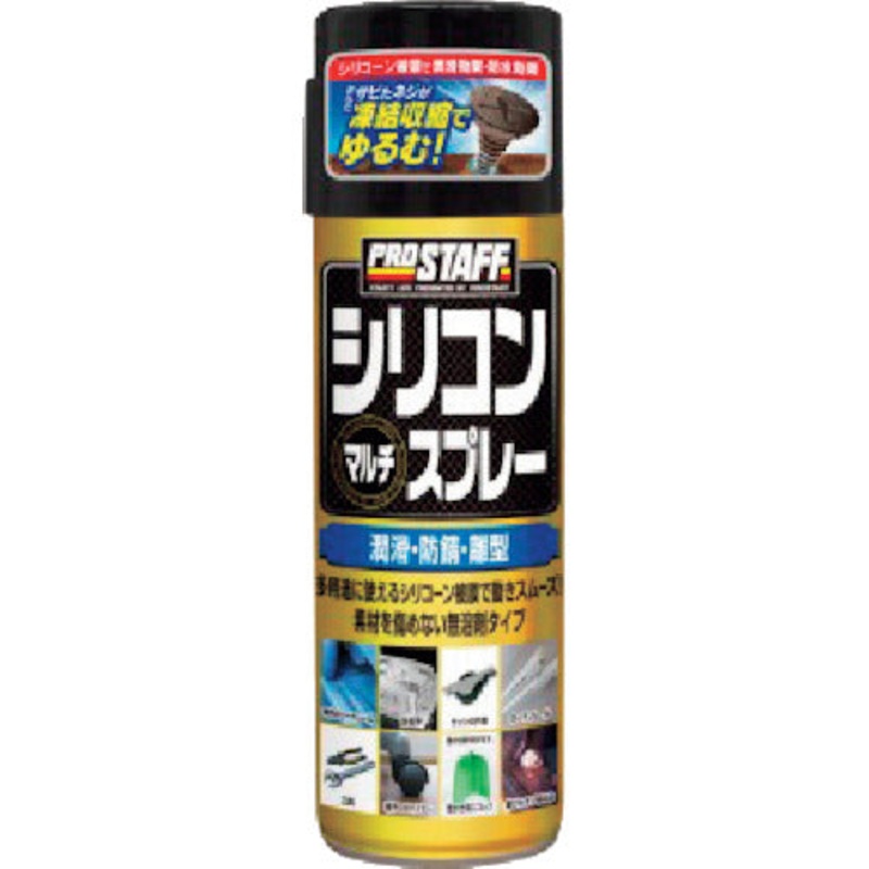 Silicone Multi Spray  D-70  PROSTAFF