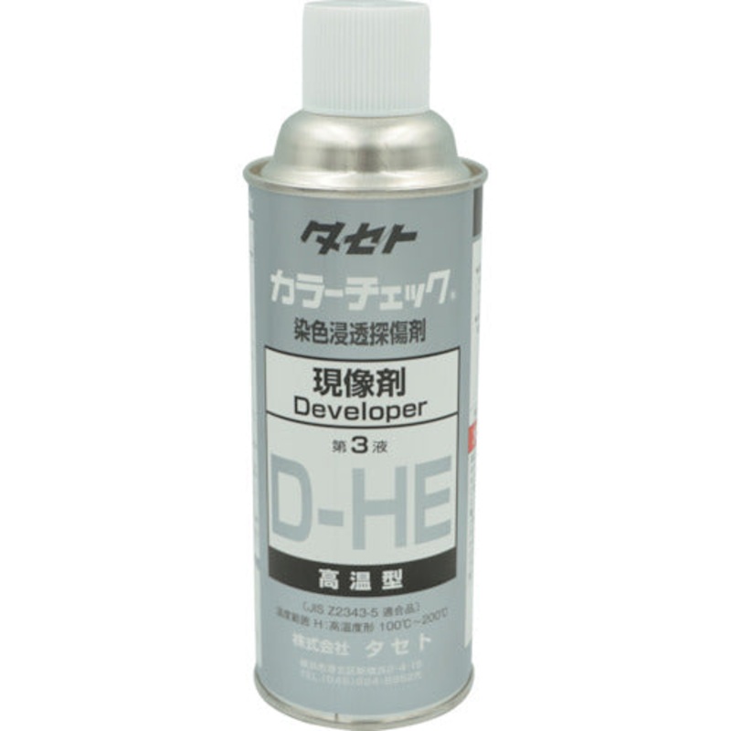 Taseto Color Check  DHE  TASETO