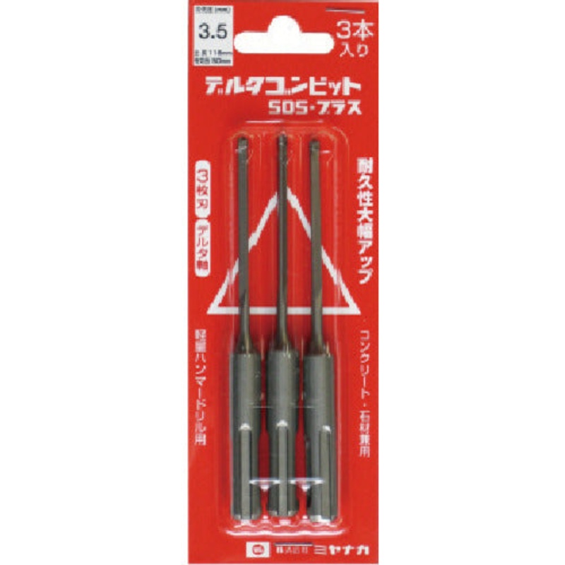 Deltagon SDS Plus Bit  DLSDS34P3  MIYANAGA