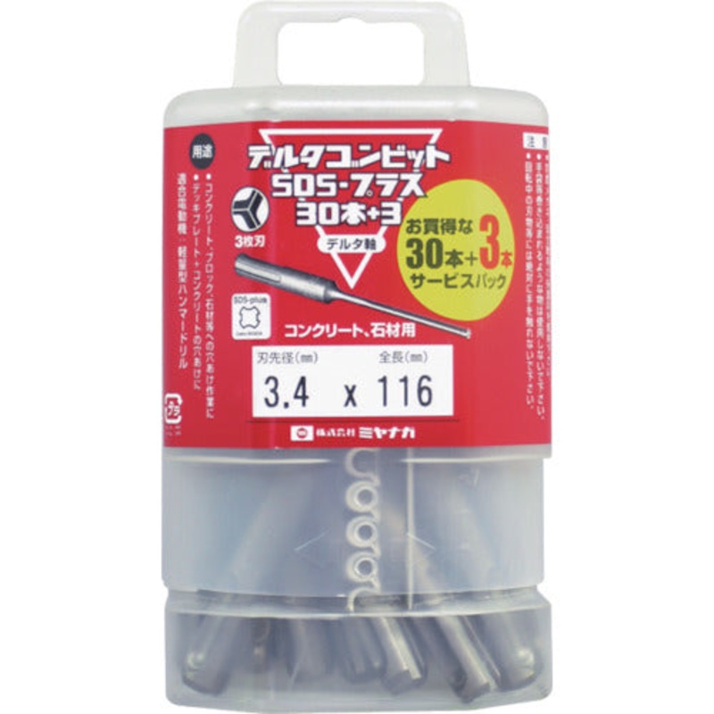 Deltagon SDS Plus Bit  DLSDS34P33  MIYANAGA