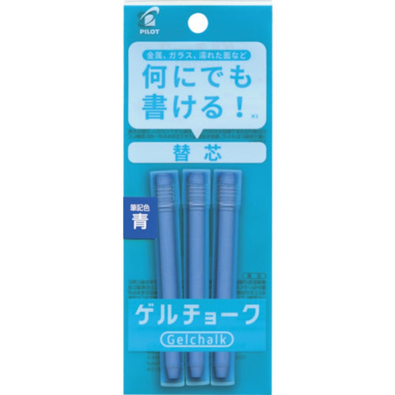 Water-Resistantchalk refill  DX-GCRF6-P3-L  PILOT