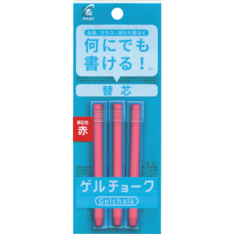 Water-Resistantchalk refill  DX-GCRF6-P3-R  PILOT