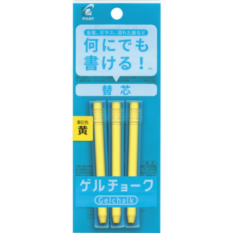 Water-Resistantchalk refill  DX-GCRF6-P3-Y  PILOT