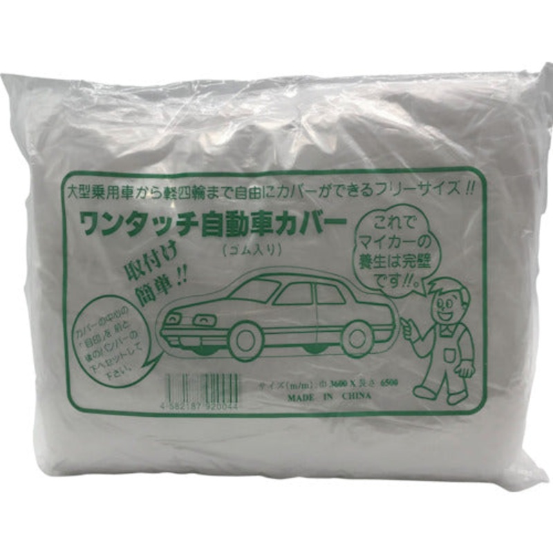 AUTO COVER(PE)  EAR-L-N  FKY