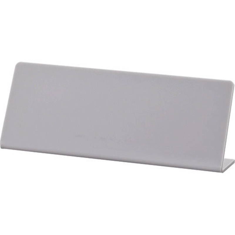 Sign Plate  EL820-N  HIKARI