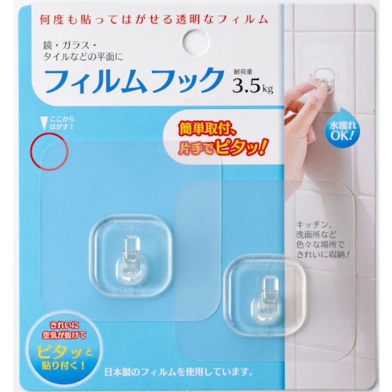 Attach and removal Hook  FH-L  MARKEY