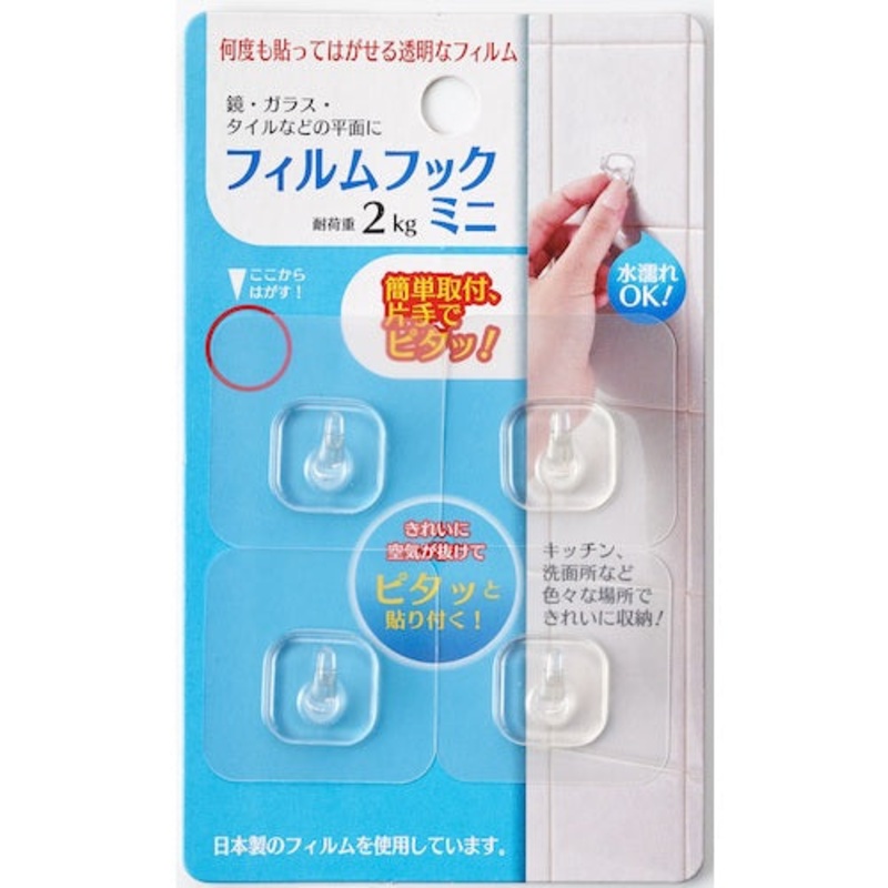 Attach and removal Hook  FH-M  MARKEY