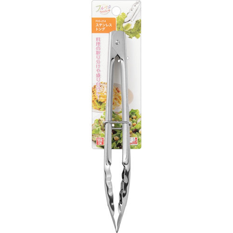 Tongs Full Veggie Smile Stainless Tongs  FVS-214  shimomura