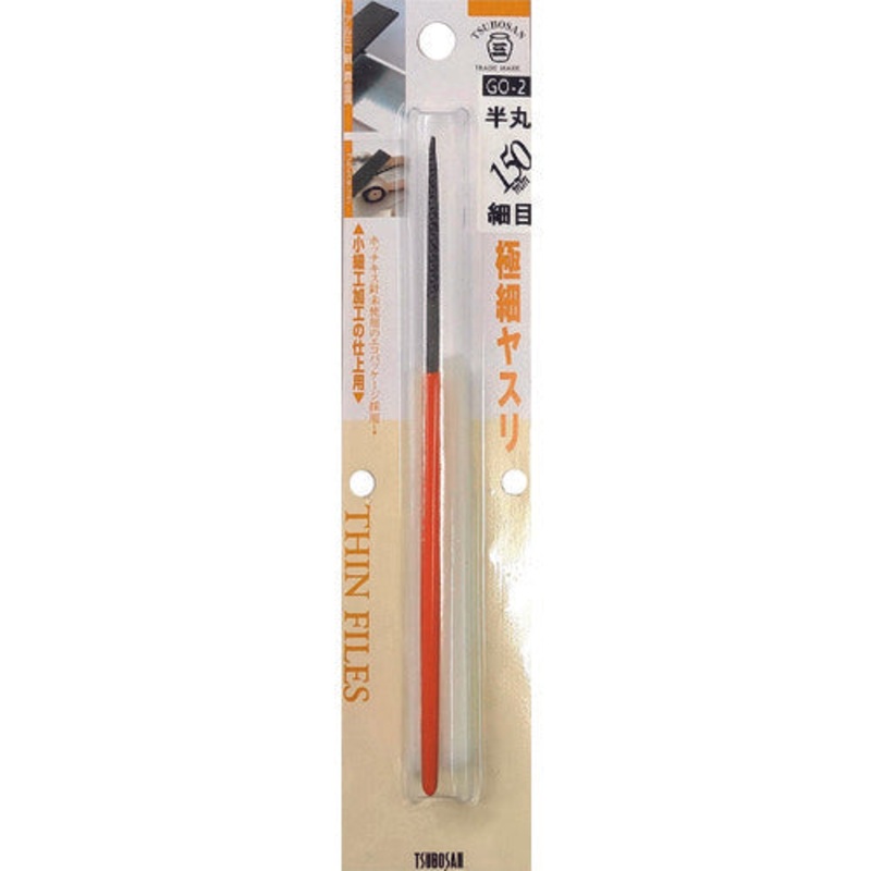 VERY THIN HAND DITCH FILES  GO-2  TSUBOSAN